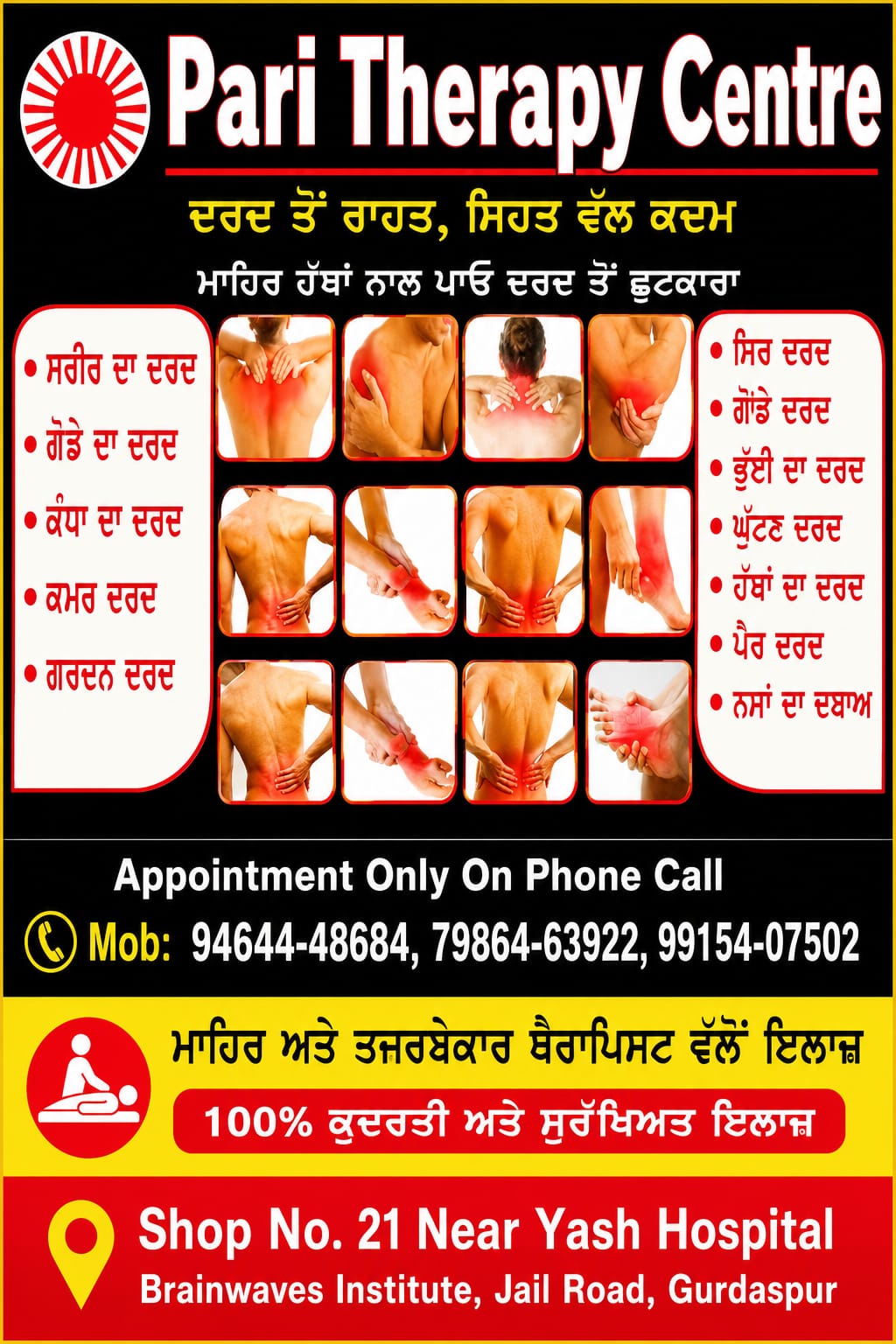 Knee pain physiotherapy session